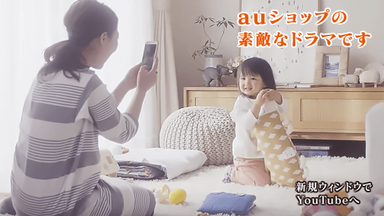 auショートドラマ