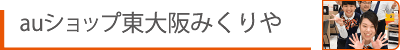 みくりや