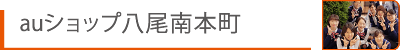 南本町