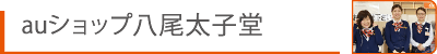 太子堂