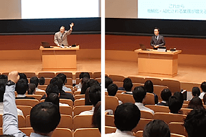 社員総会